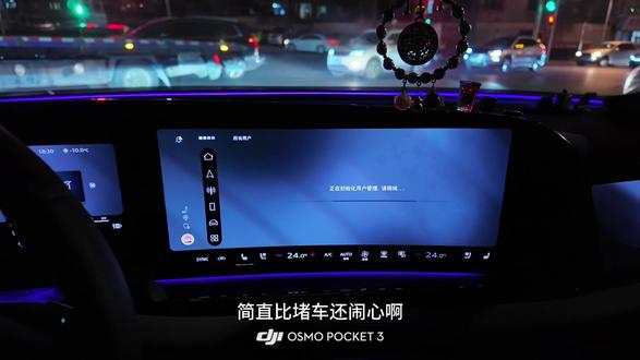 尊贵的奥迪车主们,车机崩溃了怎么切换回主用户界面啊#奥迪 #奥迪A5L #开车 #一汽奥迪 #奥迪a5落地价