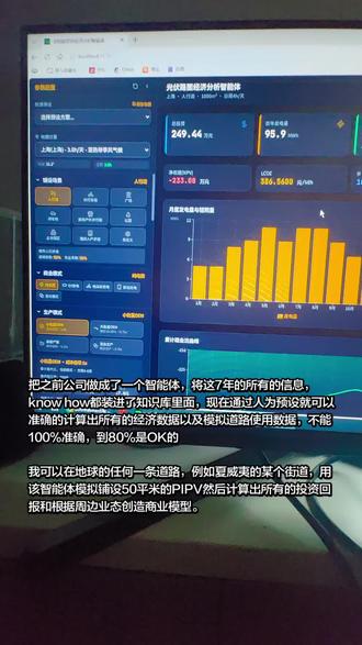 Vite前端应用 #创作者中心 #创作灵感 #智能体开发 #ai 自己喂龙虾,就是把自己在这个行业深耕后得到的一切喂进去,让它帮你升华