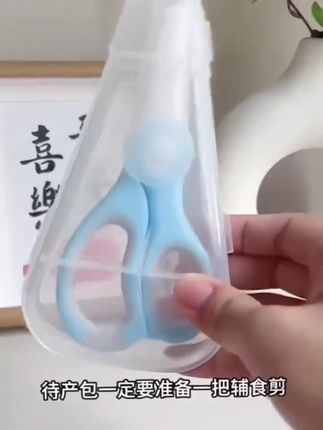 宝宝出生15天之后就要开始补充AD了,不要用牙齿咬或者用手捏给宝宝吃,非常的不卫生#辅食剪 #辅食剪刀 #辅食剪即方便又好用 #宝妈推荐 #母婴好物