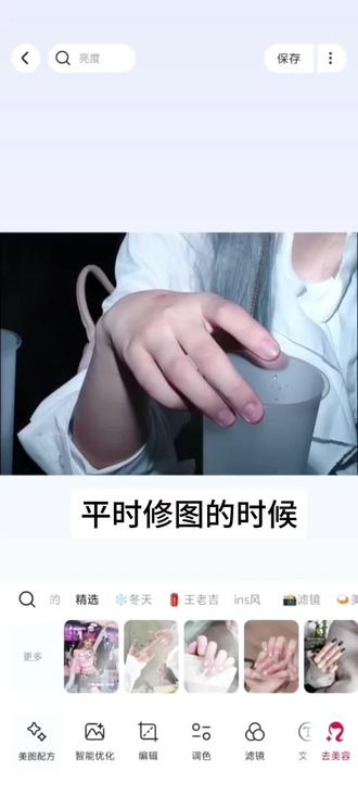 诡秘,我们也能拥有骨感手啦!#炫图ai #p图教程 #美手#邪修 #cos后期