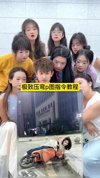 极致压弯p图指令教程来了 #极致压弯p图指令 #压弯 #极致压弯#小云雀AI #小云雀AI一键图片设 极致压弯 极致压弯教学 极致压弯p图指令 极致压弯视频 极致压弯图片 极致压弯是一种天赋是什么梗 公路车极致 摩托车极致压弯 可惜你不骑车 你们要的骑车极致压弯p图特效制作教程来了 如何拍骑行第一视角 压弯摔车 压弯视角视频 压弯极致 瓦伦丁德比斯压弯模仿 五魁首 五魁首压弯 ai 自行车可以压弯吗 自行车压弯ai 自行车压弯ai教程 自行车压弯ai指令 自行车压弯ai指令教程 自行车压弯搞笑视频 自行车压弯p图 自行车压弯拍照 自行车压弯拍照教学 自行车压弯拍照外网 自行车压弯超燃视频 自行车压弯视角视频 自行车压弯贴地压弯摆拍 自行车极致压弯 展示我超牛的骑车技术