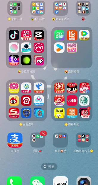 #新年荣耀马上来到 #荣耀MagicV6 #手机小技能 荣耀手机如何实现分屏操作?赶快跟着视频学起来吧😊