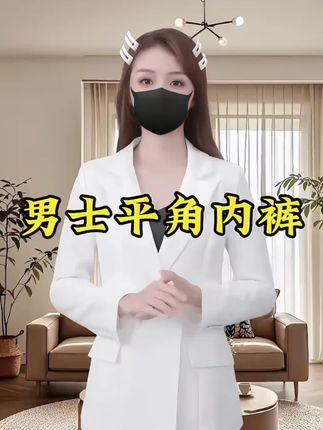 视频同款