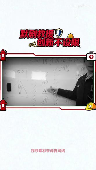 看看别人怎么把日常工作玩成创意现场!#长治消防#长续航B级混动性价比之王 #荣威M7改装车卷死车圈奶爸 #默剧式宣传 #创新破圈