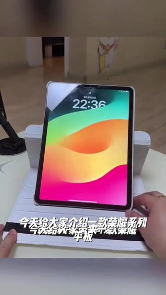 荣耀系列平板8保护套旋转新款12寸荔枝纹honorPad8横竖支撑荣耀9