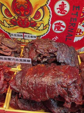 吊龙纯猪肉脯又来啦,超超超好吃