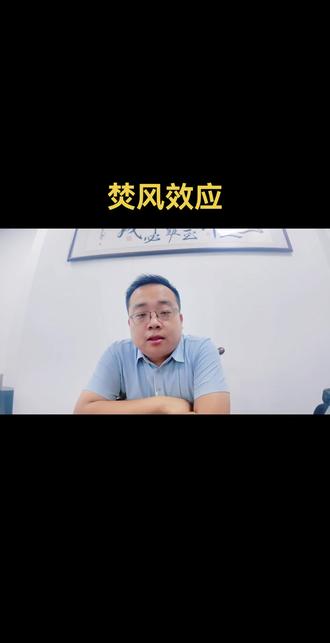 海南特别热,焚风效应 #焚风效应 什么是焚风效应,这个又要持续多久。
我们要注意什么。#分享有趣的视频 #知识分享 #vlog日常