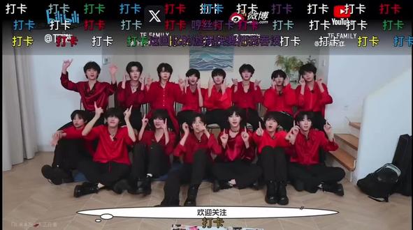 五练怎么就结束了?#tf家族四代 #星期五练习生