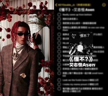 和 @KEYDouble_Jc(持续训练版) 一起 #合拍 sakee 这首歌本来是你的…#asen #mulasakee #digighetto