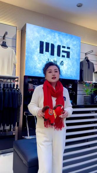 在中国,我们不说马年快乐,只道春风得意马蹄疾,万马奔腾迎新年。
祝大家
马上有钱,财运滚滚;马踏新程,一路顺意;
马不停蹄,好运常伴;马年如意,喜乐常欢;
马上高升,前程似锦;马到成功,万事皆成;
龙马精神,身康体健;金马送福,岁岁平安。#龙马精神迎新年 #马年祝福 #昌吉男装 #同城好店推荐 #MG时尚古加希男装