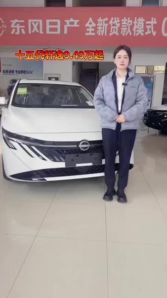 #东风日产#东风日产最美员工#东风日产员工现状实录