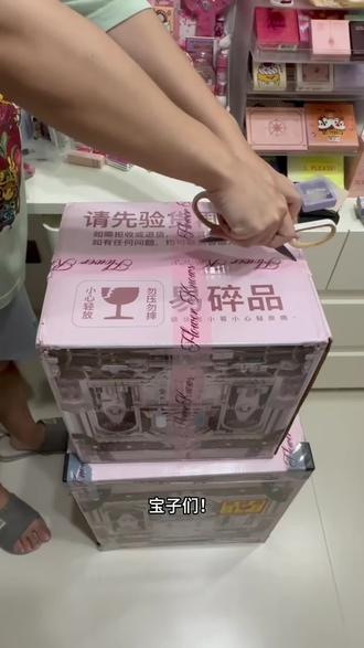 @教程1777 (--- 这次邦尼花园大礼盒羊毛终于被我薅到了 #花知晓邦尼花园系列 #花知晓礼盒 #化妆品