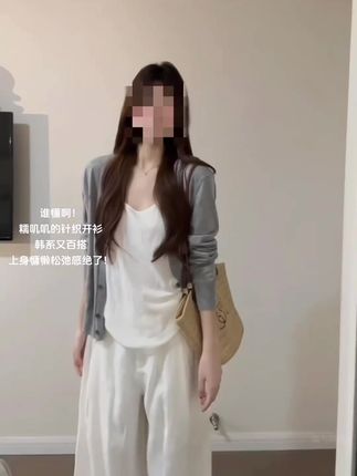 #慵懒风穿搭 #韩系穿搭 #针织开衫 #小个子穿搭 #外套