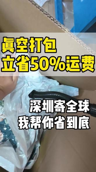 出国千万不要再自己带行李啦!看完打包太放心了!#海外生活 #集运 #国际转运 #国际物流#美国