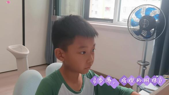 《香港,璀璨的明珠》