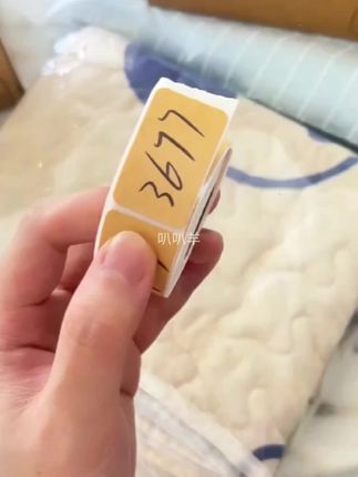 i人友好贴纸,上门取件可撕防水标签贴,#自粘便签 还可以标记厨房调味料#好物推荐
