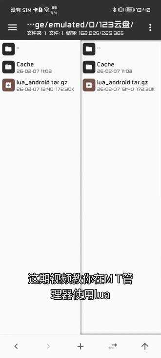 MT管理器中使用lua#编程#lua#预编译#开发#MT管理器
lua5.5下载链接:
https://www.123684.com/s/IJVwjv-uRB6H?pwd=2233#