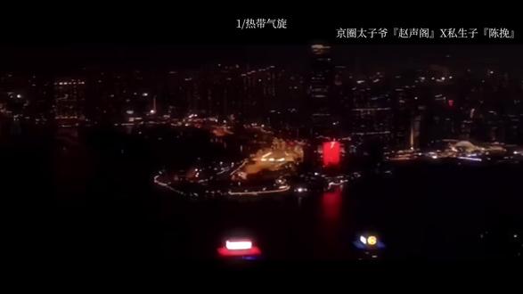 ✨在金黄色的晨曦里,赵声阁知道了两件事情:第一,陈挽一定很爱赵声阁。第二,赵声阁在陈挽这里拥有绝对主权#奇洛李维斯回信@抖音小助手 @抖音创作小助手 @抖音精选的鲸