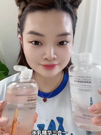 皮肤干暗黄的姐妹试试,早上用白瓶玻尿酸,晚上用黄瓶虾青素,补水保湿提亮肤色,一瓶500ml,#护肤#补水#水乳精华三合一