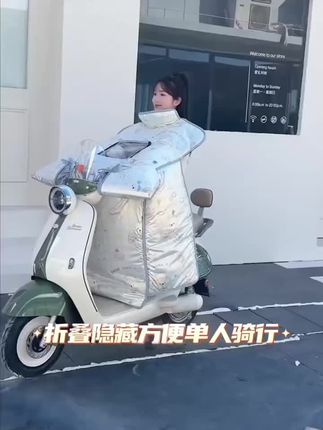 冬季电动车挡风被护肩亲子款加绒加厚防水儿童帽可视电瓶车挡风罩#电动车挡风 #挡风被 #强烈推荐 #冬季电动车挡风被 #电动车挡风罩