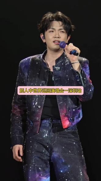 谁的DNA动了!颜人中来深圳开唱了!
380起就能冲的现场,谁能拒绝啊
已经开始脑补全场大合唱的画面了
5.10,春茧,不见不散!
#颜人中巡演 #深圳看展看演出 #演唱会攻略 #颜人中粉丝 #livehouse