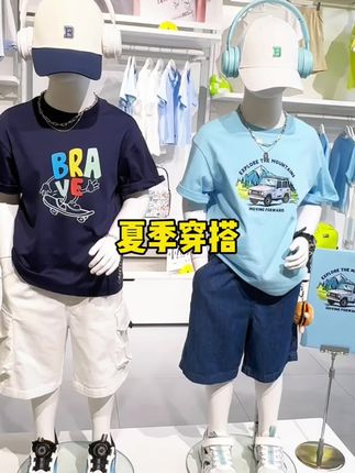 儿子的夏季穿搭#高品质童装