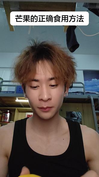 芒果正确吃法#大学寝室 #芒果的神仙吃法 #青年创作者扶持计划 #抽象#搞笑