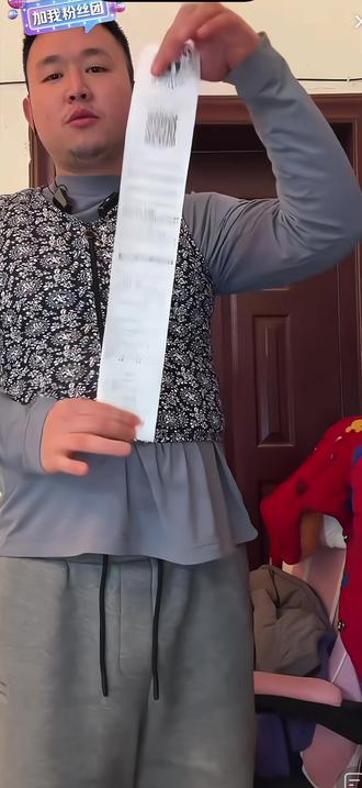 看给坤坤气的,你们这些野驴#名模坤