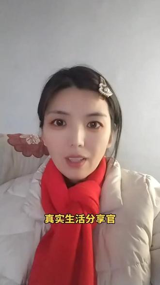 回复 @尊嘟假嘟的评论 #真实生活分享官