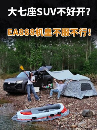上汽大众途昂Pro太“能打”,性能硬核,空间开挂,大七座SUV的实用标杆!#上汽大众超能开 #途昂Pro
