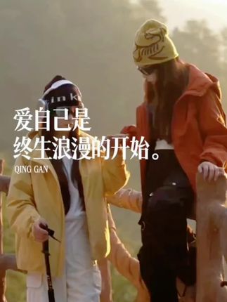 转眼深秋了时间不等人 #穿搭 #冬季穿搭 #户外穿搭 #羽绒服 #每日分享