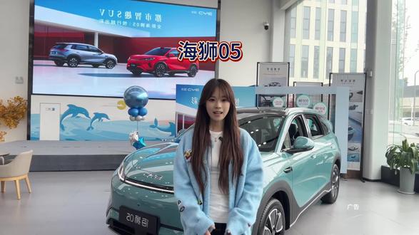 十万级家用SUV首选比亚迪海狮05
#全新海狮05悦行越出彩#嗨购五月海洋有礼