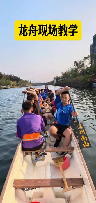 龙舟现场教学:定桨划训练,纠正动作#龙舟教学#学划龙舟#划龙舟技巧