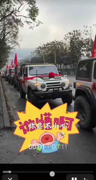 风少爷和花花这个婚礼看似他俩很开心,但是内心还是很沉重的,直播时看到他俩好多时候都是饱含眼泪,两个都是懂得感恩的人,很多细节能看出,比如路过阿奎新家时,叫司机按喇叭告知师傅结婚了 正能量视频