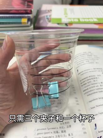 防野猪冲撞笔筒#玩个很新的东西