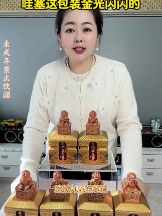 宫钦南京九五浓香型白酒52度单瓶礼盒装两瓶带高档礼袋52度#江苏高铁网 #新圩红水河特大桥 #碧色寨站 #上海12号线