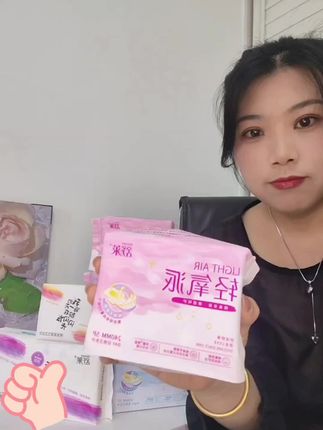 #好物推荐🔥 舒莱卫生巾