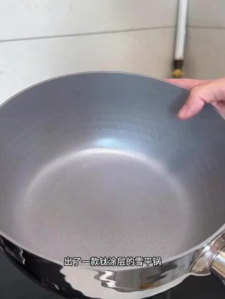 钛雪平锅新升级不粘奶锅家用不锈钢小煮锅泡面锅辅食锅#家用煮锅 #辅食锅 #不粘锅 #泡面锅 #厨房锅具