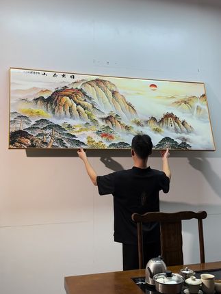 #泰山日出#五岳独尊#山水#茶室挂画#装饰画