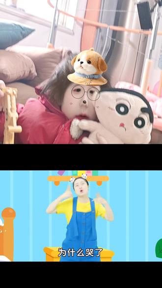 和 @熊猫姐姐早教 一起 #合拍