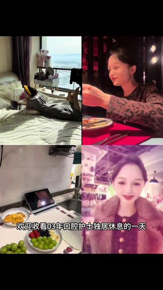 欢迎来到我的第一期 vlog #vlog十亿流量扶持计划 #原创视频 @DOU+上热门 @抖音小助手