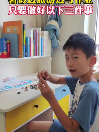 补课如果有用,估计个个都是学霸了,只要我们家长跟着一本练习册规划去打卡,孩子不光巩固好旧知识,还能预习好新学期内容!#一本#暑假作业 #三年级#小学生#家长必读