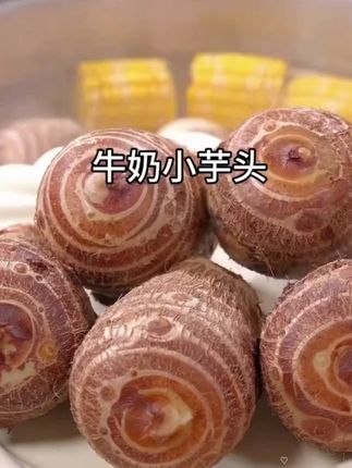 #快来一起尝个鲜 #新鲜出炉 #儿时味道 #传统小吃 #你吃过吗