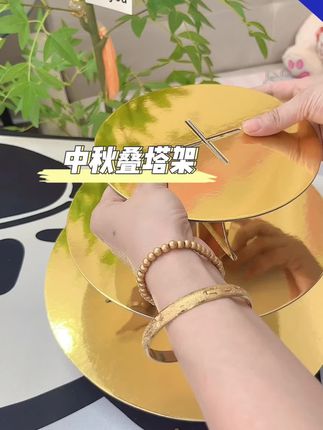 中秋叠塔必备架#塔架