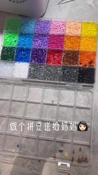 今天来个英文版的拼豆教程