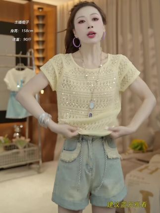 设计感重工亮片镂空冰丝针织t恤女夏季新款圆领显瘦百搭短袖上衣#穿出高级感 #夏季穿搭 #夏天该有的样子 #女装 #今日穿搭