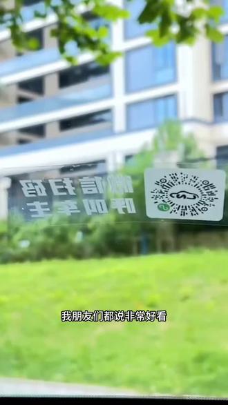 精致临时停车电话号码牌车里扫码挪车贴防晒手机扫码挪车牌静电贴