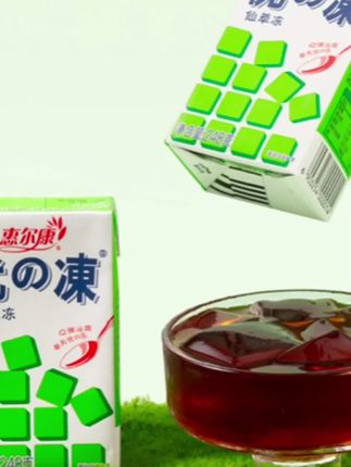 #惠尔康仙草冻 #夏日必备神器 #凉粉饮料 #夏日必备饮品 #仙草冻 惠尔康 仙草冻夏日必备饮品优的冻烧仙草凉粉饮料16盒福建特产