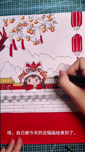 这样一幅画太美啦!#跟着抖音学画画 #绘画教程 #古诗配画 @抖音小助手 @十一是只画画喵