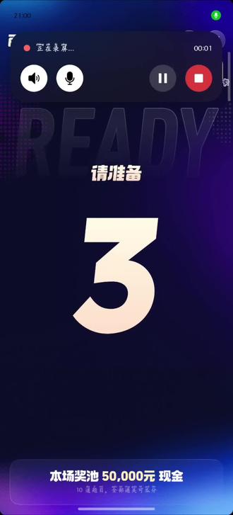 #抖音答题 跟着超哥答题秒了!!!唯一关注的🐑主播@CL hao!